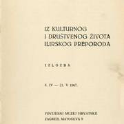 Iz kulturnog i društvenog života ilirskog preporoda