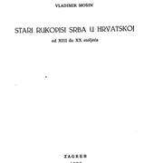 Stari rukopisi Srba u Hrvatskoj od XII do XX stoljeća