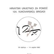 Hrvatski umjetnici za pomoć 124. vukovarskoj brigadi