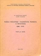 Počeci industrije i radničkog pokreta u Hrvatskoj 1848-1919.