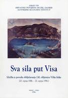 Sva sila put Visa