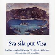 Sva sila put Visa