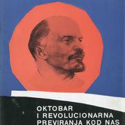 Oktobar i revolucionarna previranja kod nas